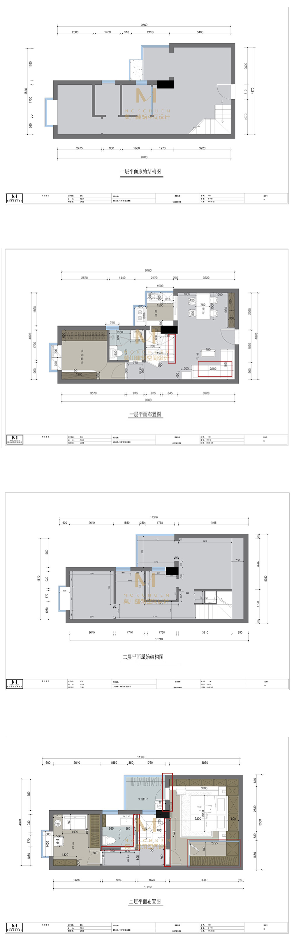 简约书香门第户型图