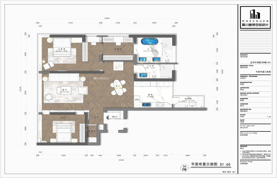 平面布置图.jpg