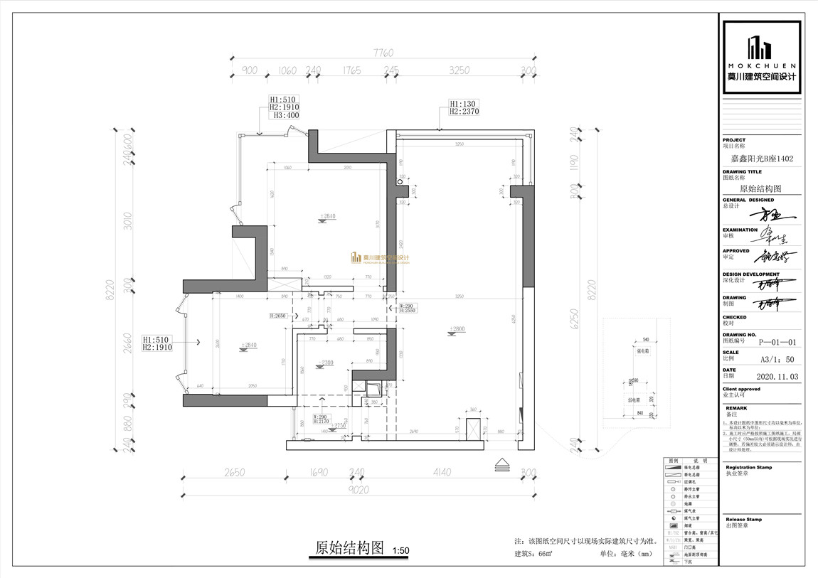 原始结构.jpg