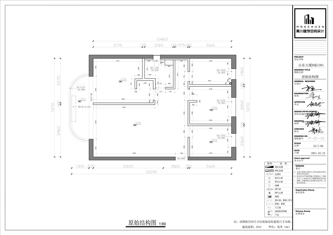 01原始结构.jpg