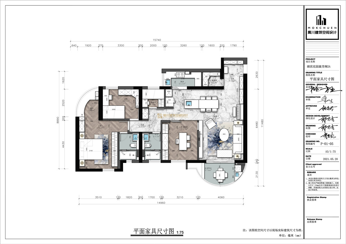 05.20方案.jpg