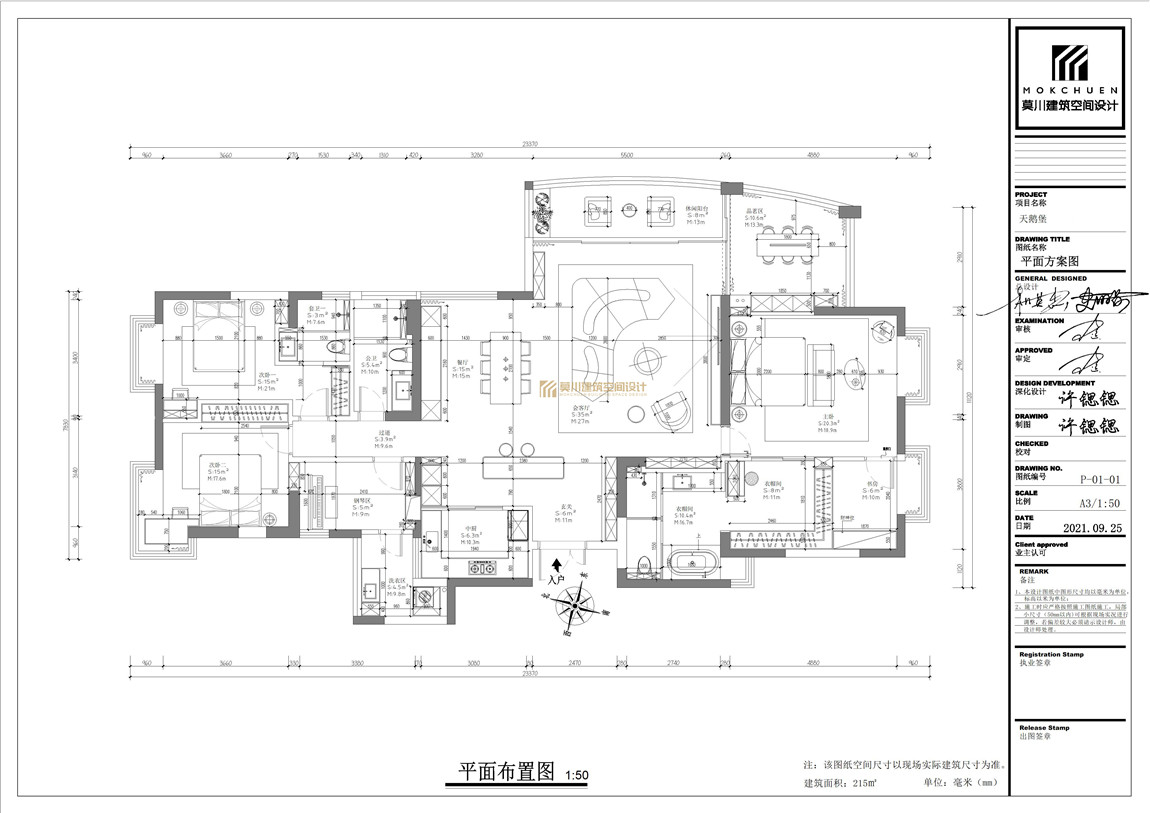 微信图片_20211217115843.jpg