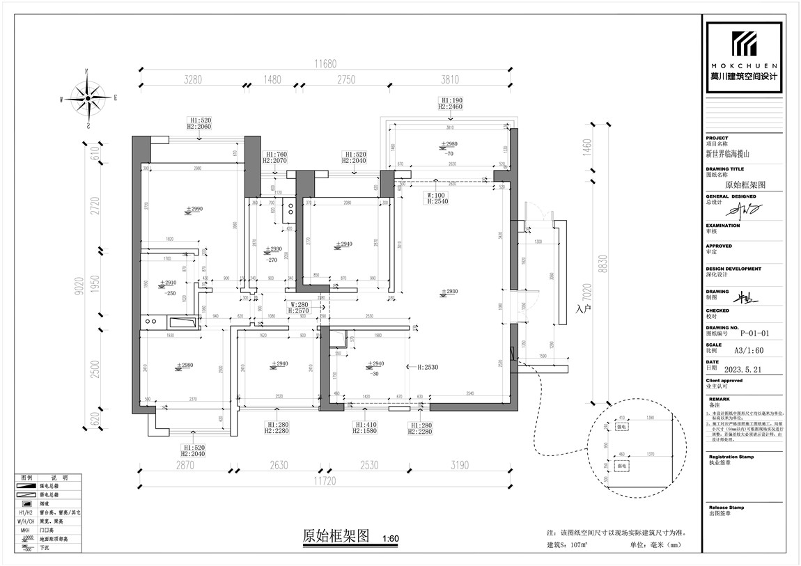 WPS图片(1).jpg