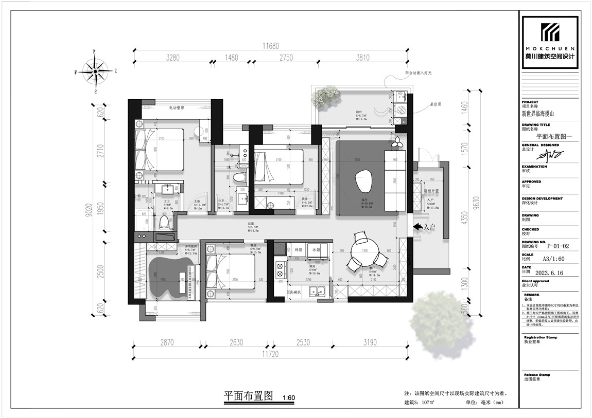 WPS图片(2).jpg