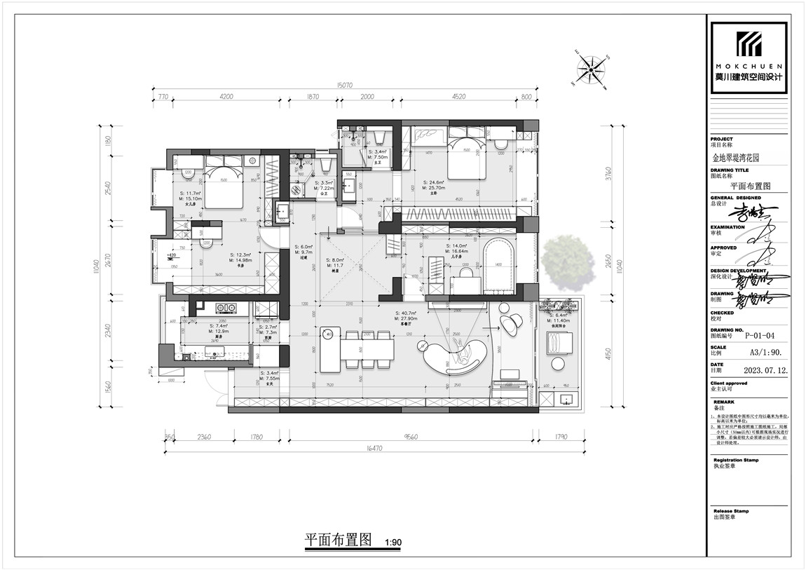 微信图片_20230806151924.jpg