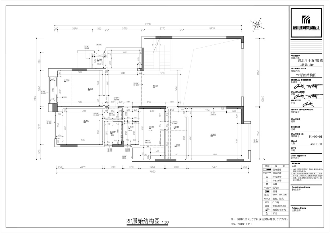 二楼原始结构.jpg