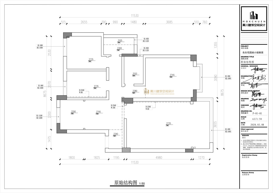 原始结构图.jpg