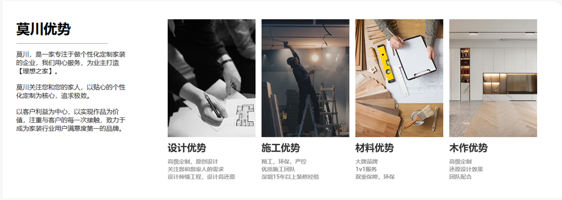 工程公司的百科.png
